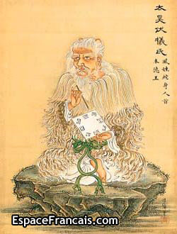 Fuxi et les Huit Trigrammes. Chine, XVIIIe siècle. Encre et couleurs sur soie. Un volume en paravent. Paris, BnF, Manuscrit orientaux. Fuxi et les Huit Trigrammes. Chine, XVIIIe siècle. Encre et couleurs sur soie. Un volume en paravent. Paris, BnF, Manuscrit orientaux.