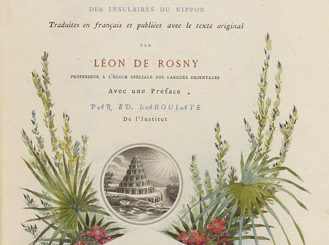 Anthologie japonaise, (1871). Poésies anciennes et modernes des insulaires du Nippon, traduites en Français et publiées avec le texte original par Léon de Rosny. Une préface par Édouard Laboulaye.